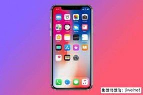 蘋果手機(jī)銷量陷低潮 上游供應(yīng)商計劃二月停產(chǎn)