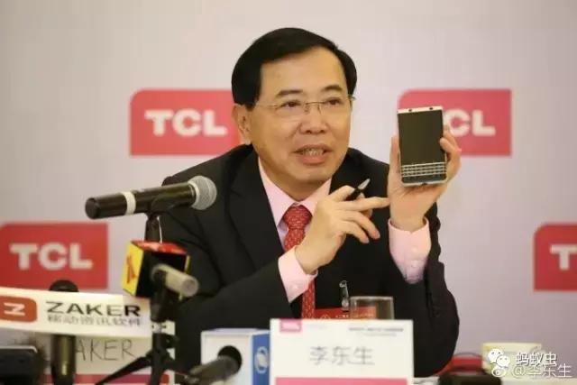 手機(jī)業(yè)務(wù)再現(xiàn)斷崖式下跌 TCL應(yīng)盡快調(diào)整黑莓品牌策略