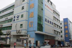 信維通信丟失蘋果LCP天線訂單 股價(jià)暴跌20%市值蒸發(fā)100多億