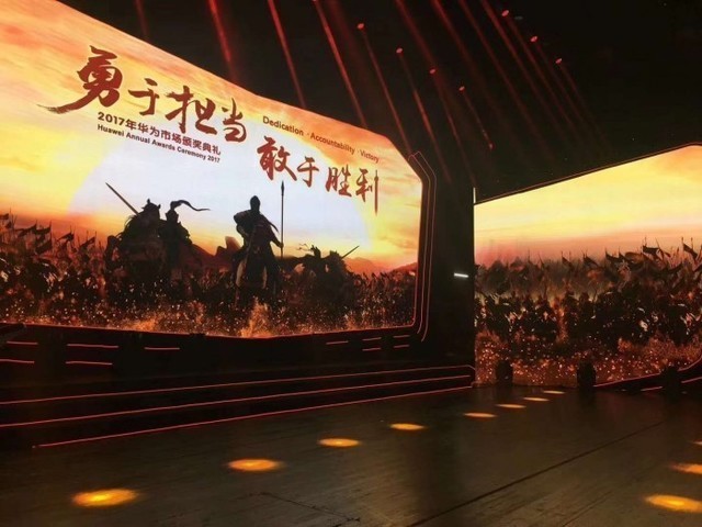 華為2017年收入突破1000億美元 消費者BG迎暴漲