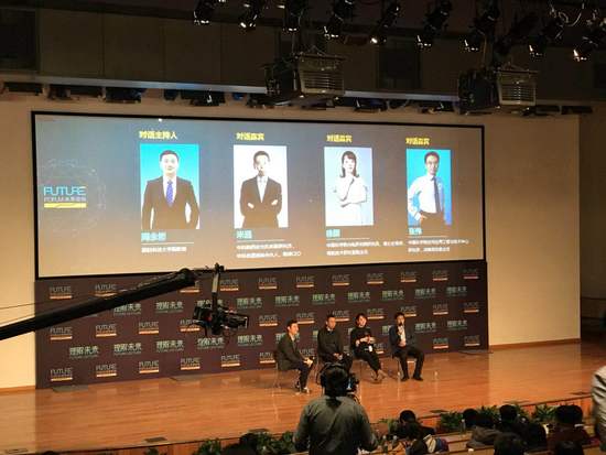 中科院徐穎:北斗在部分國產手機上已經有所應用