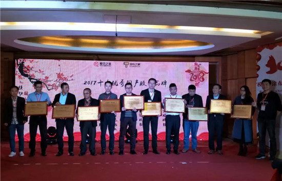 《2018模切之家“國材當(dāng)自強(qiáng)”迎春年會(huì)》完美落幕