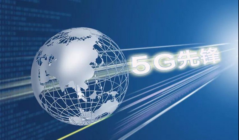 人民日報:中興要當(dāng)全球5G先鋒