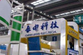 長電科技預(yù)計2017凈利暴漲258% 產(chǎn)業(yè)整合打造一體化封裝龍頭企業(yè)