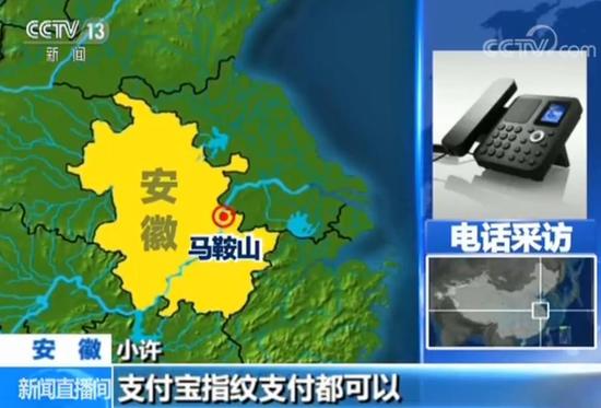 指紋識(shí)別安全嗎？指紋鍵摔裂隨意解鎖橘子皮也行