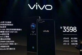 vivo X20 Plus屏幕指紋版發(fā)布：屏下指紋亮點多，JDI以透明指紋模塊搶占熱點
