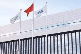 國(guó)產(chǎn)面板崛起！京東盈利增長(zhǎng)三倍達(dá)75 ~78億元