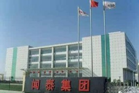 聞泰2018年業(yè)績(jī)預(yù)告：出貨量超1億部，營(yíng)收與凈利潤(rùn)增長(zhǎng)均超50%