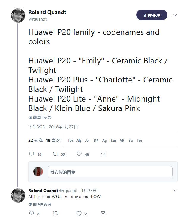 P20將亮相：華為確定3月27日在巴黎召開新品發(fā)布會