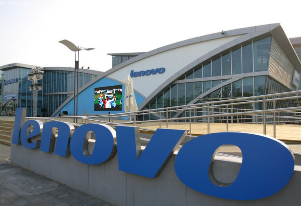 聯(lián)想第三季度狂掙1.5億美元 創(chuàng)三年單季度新高
