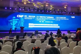 2018重慶雄起：電子產(chǎn)業(yè)超6000億、3億手機(jī)產(chǎn)量成GDP支柱