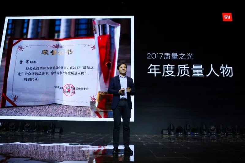 雷軍內(nèi)部演講：跨越千億營(yíng)收，開(kāi)啟2018新征程！