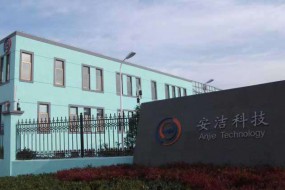 安潔科技回應(yīng)蘋果是否“砍單”：2018年出貨量未減少