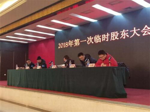 樂視公告四連發(fā):澄清融創(chuàng)過戶問題 提示八大風(fēng)險(xiǎn)