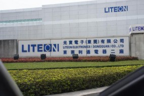 光寶攝像頭模組事業(yè) 3.6億美元賣給立訊集團