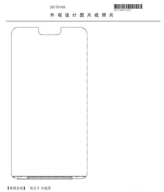 OPPO宣布即將發(fā)布新機(jī)R15，采用自研異形屏專利