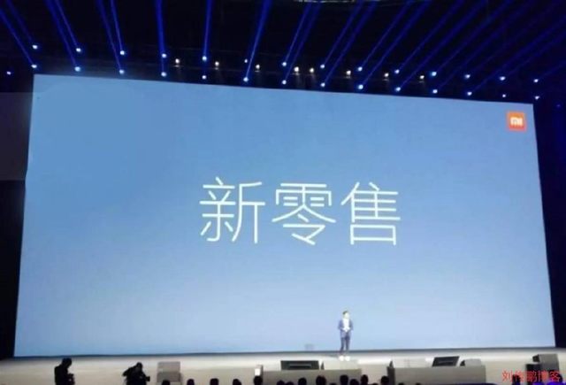 小米之家機(jī)場店3月落戶深圳:登機(jī)前先買臺(tái)手機(jī)?