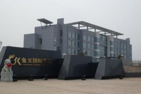 業(yè)績(jī)變臉一個(gè)季度巨虧5億：金龍機(jī)電被虧損公司借殼？