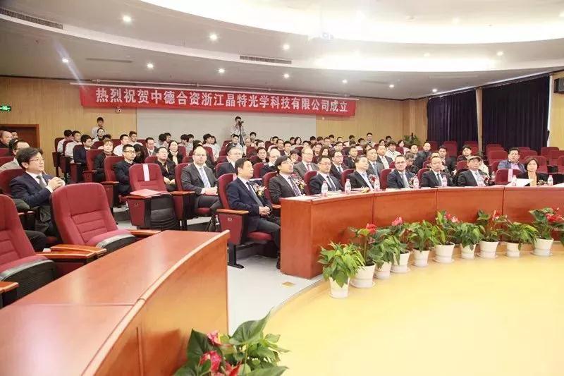 開放合作取得重大成果，水晶光電攜手德國(guó)肖特成立合資公司晶特光學(xué)