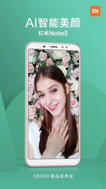 紅米Note 5下周發(fā)布 主打賣(mài)點(diǎn)AI智能美顏