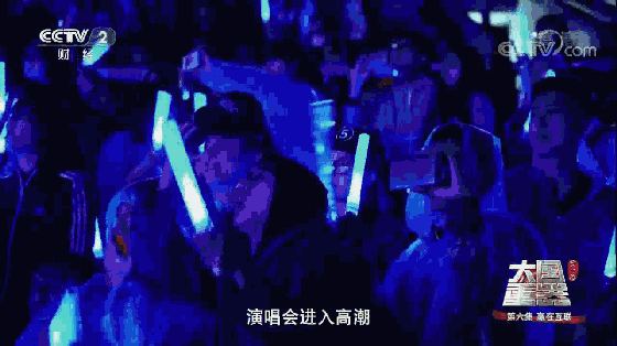 中興通訊5G技術(shù)亮相央視《大國(guó)重器》 引領(lǐng)中國(guó)通信領(lǐng)跑世界