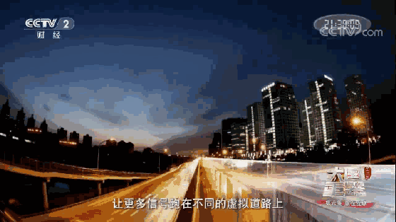 中興通訊5G技術(shù)亮相央視《大國(guó)重器》 引領(lǐng)中國(guó)通信領(lǐng)跑世界