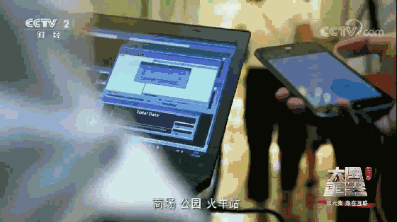 中興通訊5G技術(shù)亮相央視《大國(guó)重器》 引領(lǐng)中國(guó)通信領(lǐng)跑世界