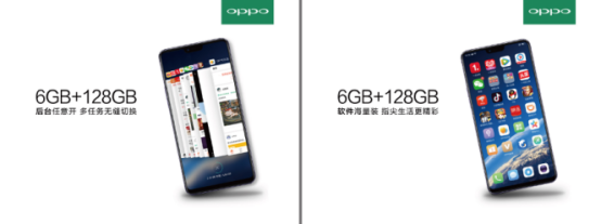 6GB+128GB標配時代來臨 OPPO R15領(lǐng)頭先上