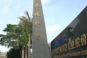 立訊精密5G基站用產品已小批量出貨