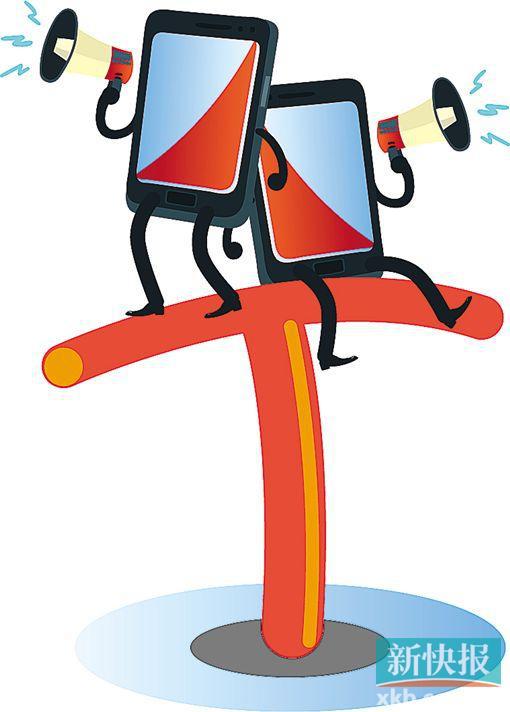 中國(guó)手機(jī)市場(chǎng)呈現(xiàn)&ldquo;T&rdquo;型格局 二三線廠商生存更難