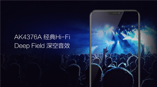 vivo X21全面屏手機正式發(fā)布