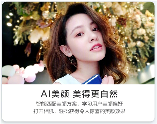 vivo X21屏幕指紋手機，現(xiàn)在就能預(yù)約