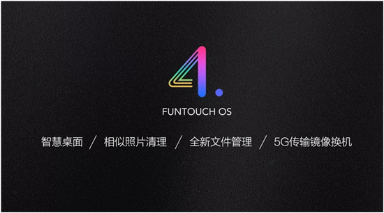 vivo X21屏幕指紋手機(jī)正式推出，AI智慧拍照厲害了