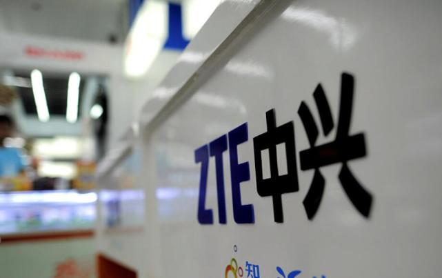 中興針對(duì)中國(guó)市場(chǎng)成立新終端公司 目標(biāo)三年回到主流位置