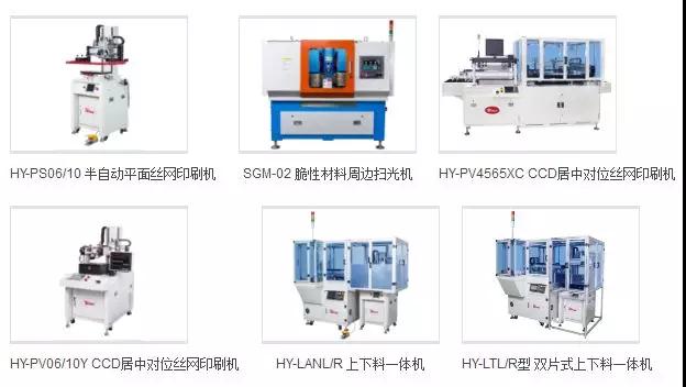 智慧松德4年收購5家設(shè)備廠：德森精密和環(huán)昱自動(dòng)化被收購