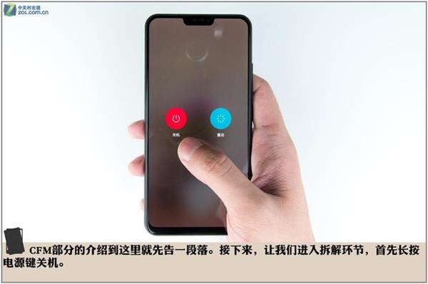vivo X21拆解探秘:原來屏下指紋是這樣
