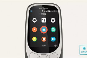 諾基亞3310 上4G展訊處理器：全球首款4G功能機(jī)芯片