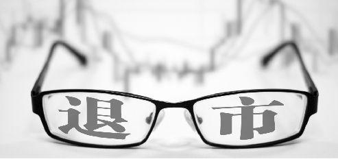 樂(lè)視網(wǎng)再度停牌：孫宏斌提議破產(chǎn)重整