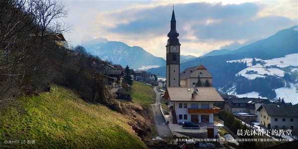 小米MIX 2S坐穩(wěn)小米史上拍照最佳:打平iPhone X