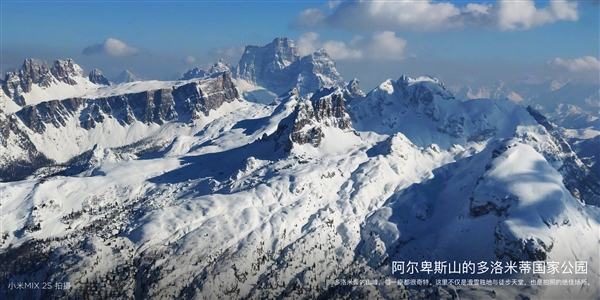 小米MIX 2S坐穩(wěn)小米史上拍照最佳:打平iPhone X