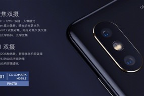 小米MIX 2S坐穩(wěn)小米史上拍照最佳：打平iPhone X