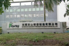 醉心資本市場淘金，東山精密擬分拆蘇州艾福創(chuàng)業(yè)板IPO