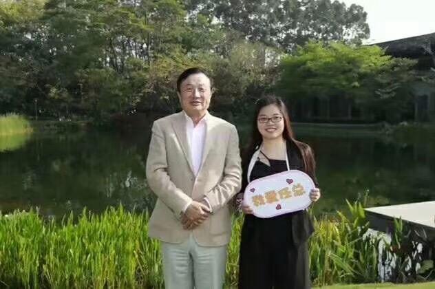 任正非為金牌員工頒獎100萬