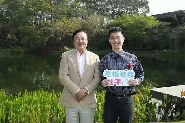 任正非為金牌員工頒獎100萬