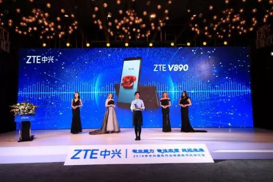 中興終端中國(guó)總經(jīng)理白波 大會(huì)講話