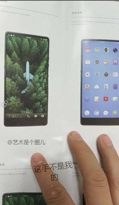 錘子全面屏新機(jī)堅(jiān)果3將于4月9日發(fā)布