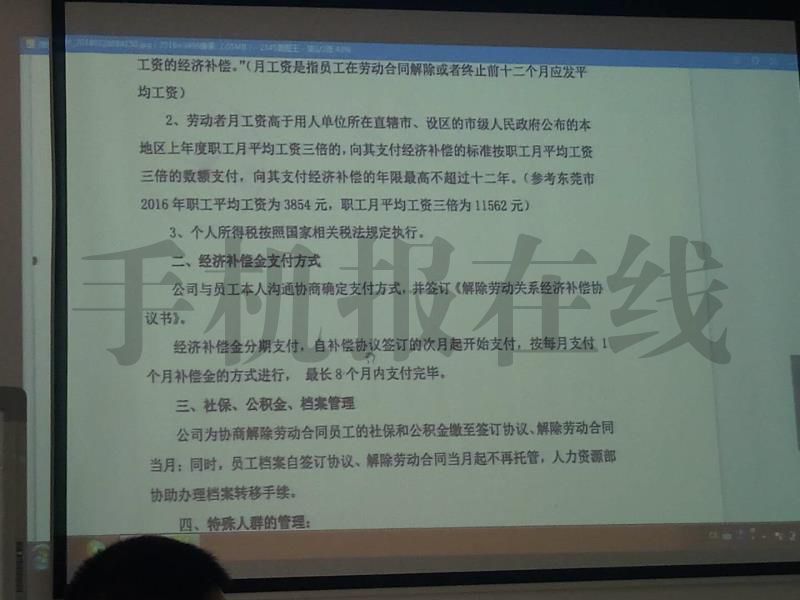 金立工業(yè)園裁員50%：懇請(qǐng)各位給我們多一點(diǎn)時(shí)間度過(guò)這個(gè)難關(guān)！