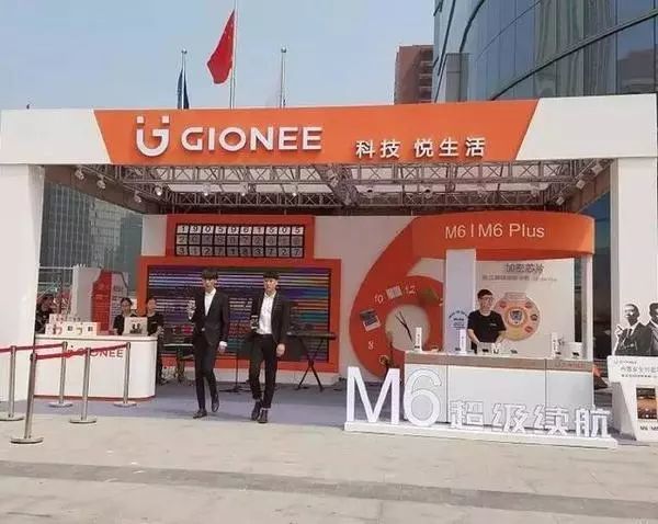 金立渠道省級(jí)代理首談接入海信手機(jī)內(nèi)幕