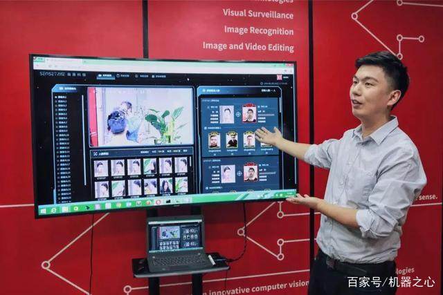 商湯科技C輪戰(zhàn)略融資6億美元，晉級世界第一AI獨(dú)角獸