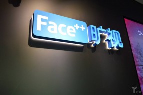 人工智能加速跑馬圈地：曠世進(jìn)軍智能機(jī)器人，商湯完成6億融資